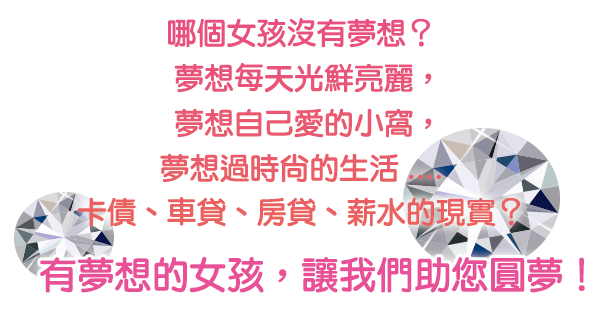 粉嫩-首頁版型-校4_03